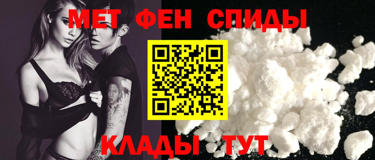 АМФЕТАМИН  Вход с VPN  Кохма  Амфетамин 98% 