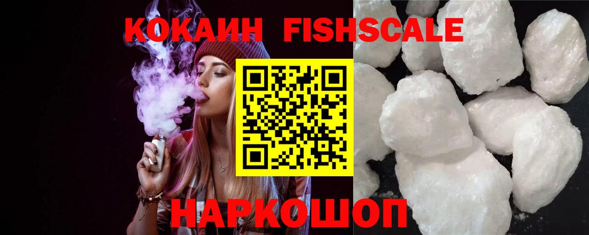 Кохма  КОКАИН Перу  Cocaine 98%  Вход с VPN 