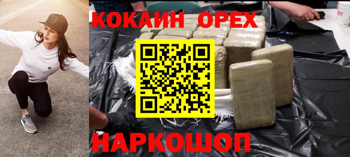 COCAIN Эквадор Кохма