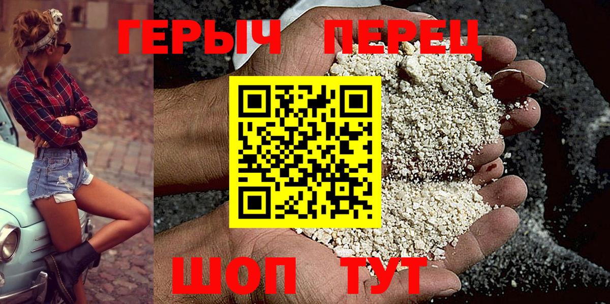 Героин герыч Кохма