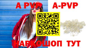 марки lsd Комсомольск-на-Амуре