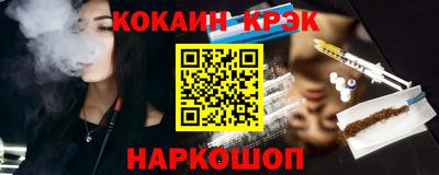 марки lsd Комсомольск-на-Амуре