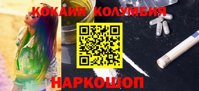 марки lsd Комсомольск-на-Амуре