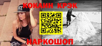 марки lsd Комсомольск-на-Амуре