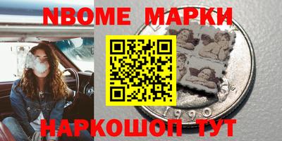 марки lsd Комсомольск-на-Амуре