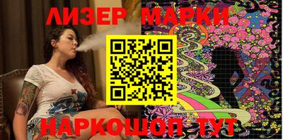 марки lsd Комсомольск-на-Амуре
