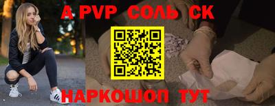 бутик Коммунар