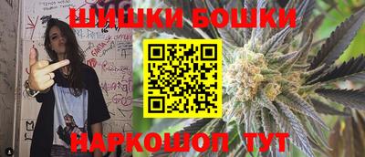 бутик Коммунар