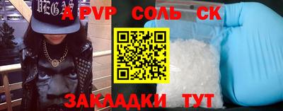 бутик Коммунар