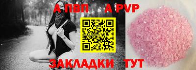 бутик Коммунар