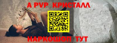 бутик Коммунар