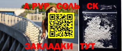 бутик Коммунар