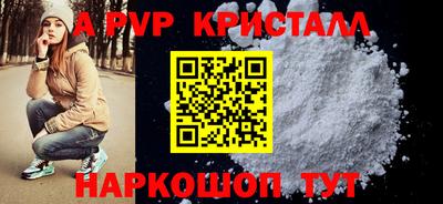 марки lsd Комсомольск-на-Амуре
