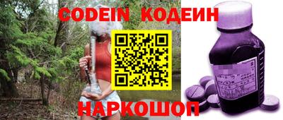марки lsd Комсомольск-на-Амуре
