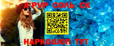 марки lsd Комсомольск-на-Амуре