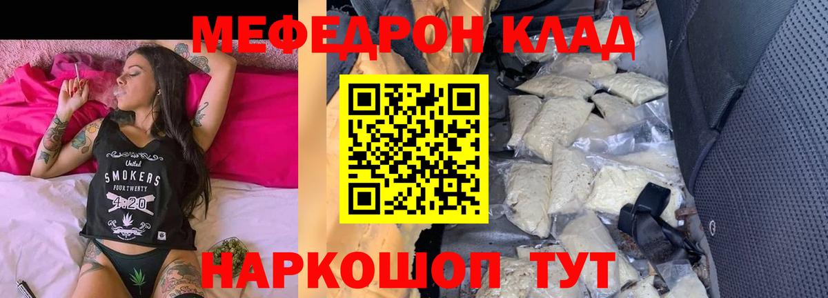 Кокаин  Вход с VPN  Каннабис  Кохма  Гашиш  APVP СОЛЬ   МАРИХУАНА  МЕФ   Метамфетамин 