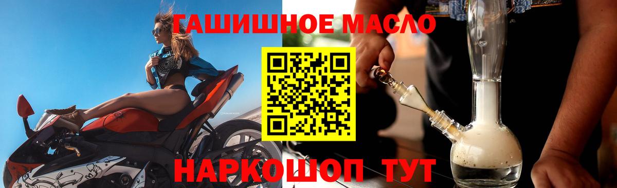 Дистиллят ТГК вейп с тгк Кохма