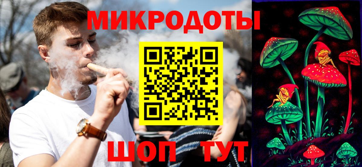 Псилоцибиновые грибы Magic Shrooms  Вход с VPN  Кохма 