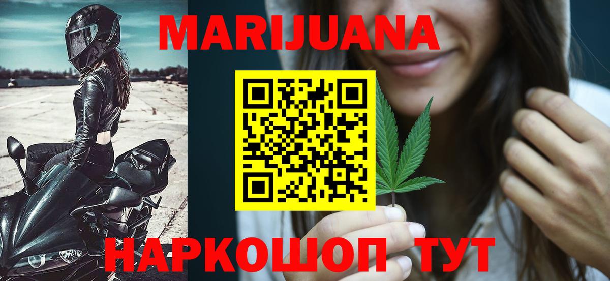 Бошки марихуана планчик  Канабис MAZAR  Кохма  Вход с VPN  Шишки марихуана White Widow 