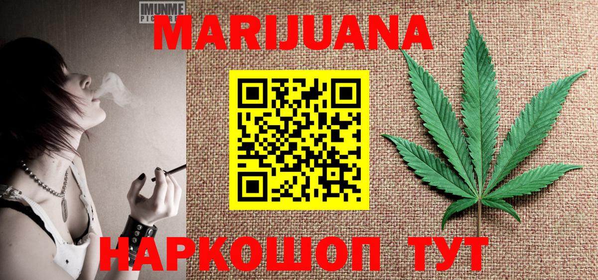 Бошки Шишки Bruce Banner Кохма